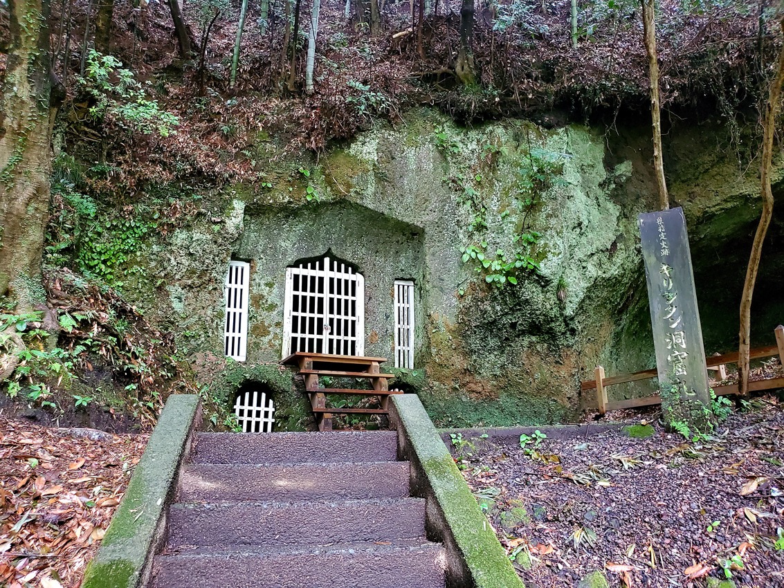 切支丹洞窟礼拝堂の写真