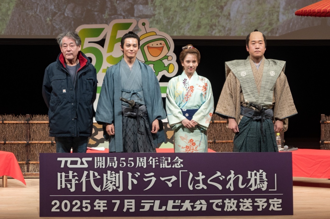 ＴＯＳ開局５５周年記念時代劇ドラマ「はぐれ鴉」制作決定！