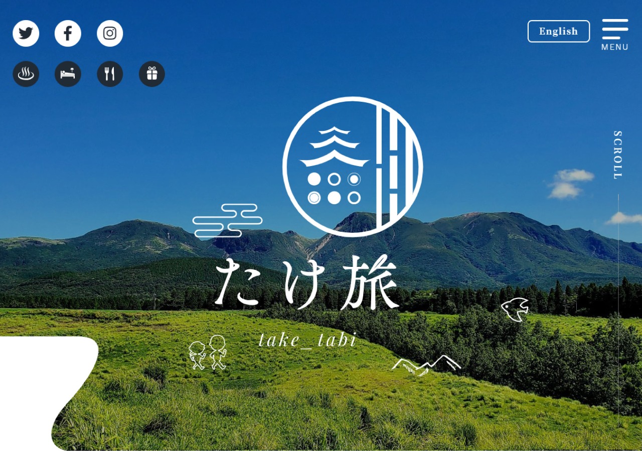 WEBサイトの偽サイトにご注意ください | たけた時間 | たけ旅 take_tabi｜竹田市観光ツーリズム協会