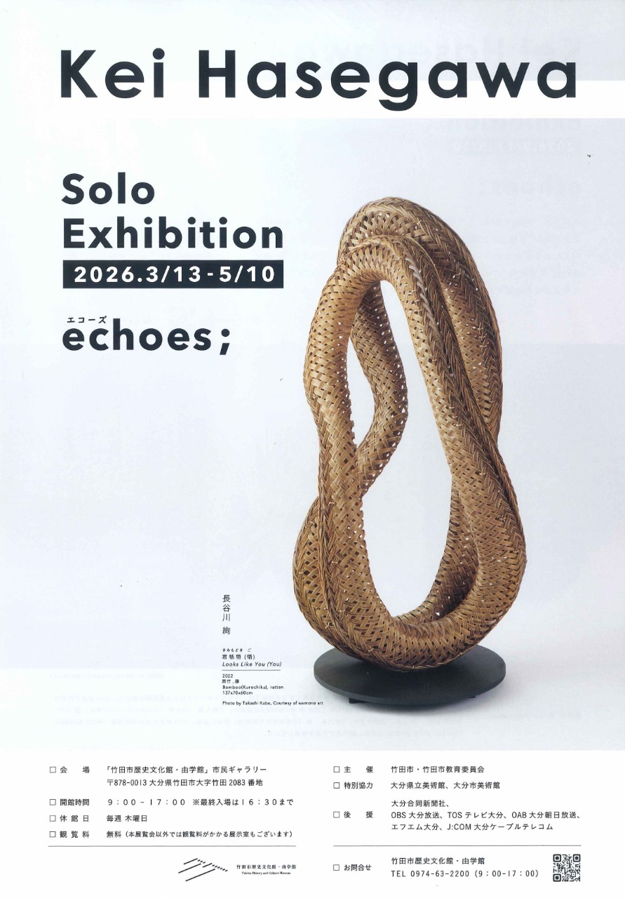 echoes; ―長谷川絢作品展―