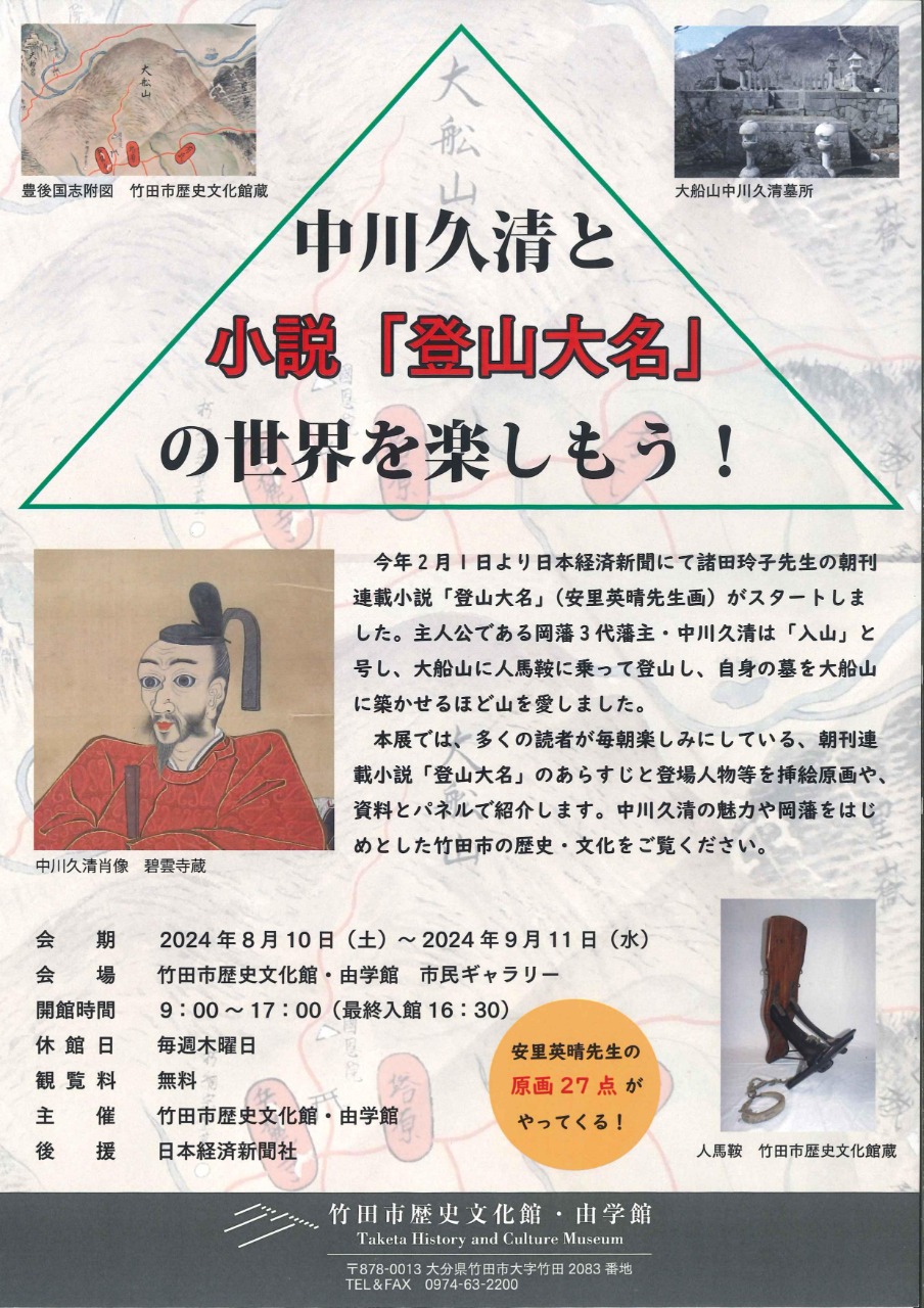 【中古】三百藩家臣人名事典 第6巻(岡山県・広島県・山口県・徳島県・香川県・愛媛県・高知県)／家臣人名事典編纂委員会 編／新人物往来社 三百藩家臣人名事典 6 | 家臣人名事典編纂委員会 |本 | 通販