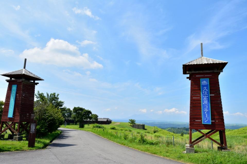 久住高原コテージの写真