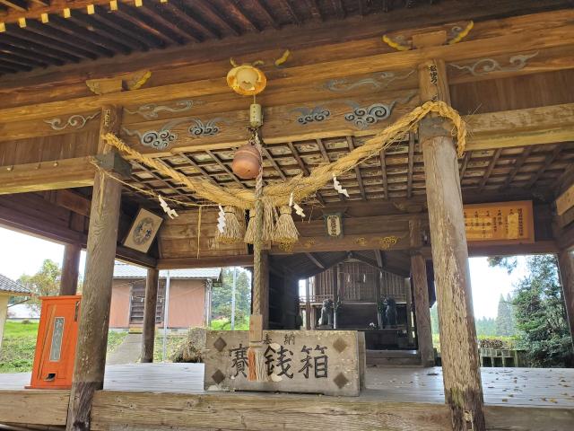 禰疑野神社