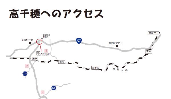 ルート案内JR豊後竹田駅から高千穂（トンネルの駅）までの画像